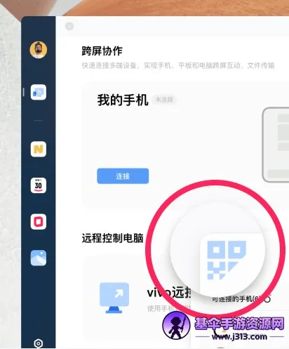 vivoԶ��2026���ذ�װ