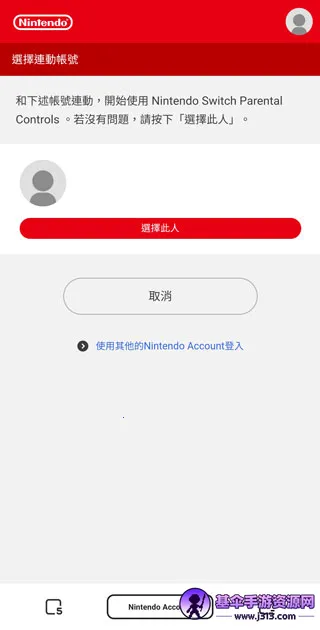 任天堂家长监管安卓版手机版 任天堂家长监管安卓版手机版