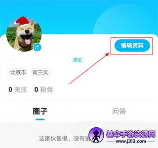 高考直通车 高考直通车