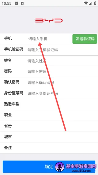 比亚迪云课堂2026官方最新版本 比亚迪云课堂2026官方最新版本