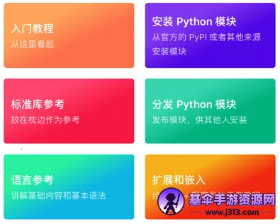 python������2026���ذ�װ