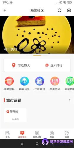 ��ɽ����