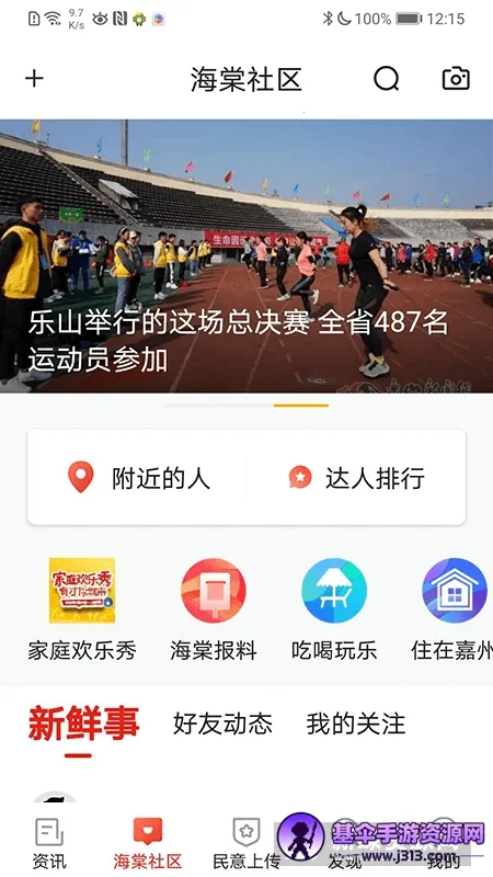 ��ɽ����