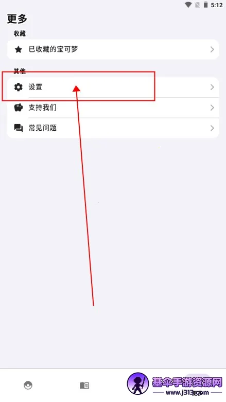 宝可梦图鉴2026最新版本 宝可梦图鉴2026最新版本