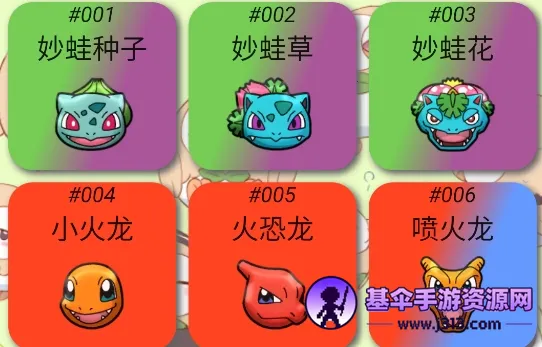宝可梦图鉴2026最新版本 宝可梦图鉴2026最新版本