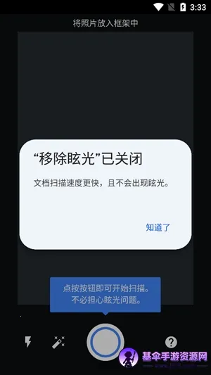 �ȸ���Ƭɨ����2026�ٷ����°汾