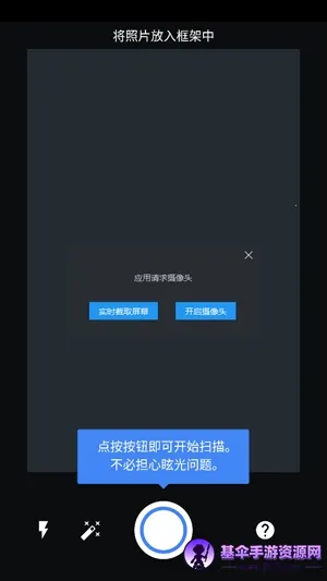 �ȸ���Ƭɨ����2026�ٷ����°汾