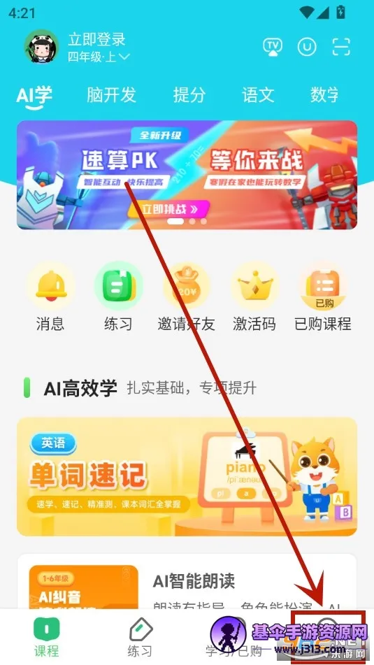 ��ѧ���������ֻ���