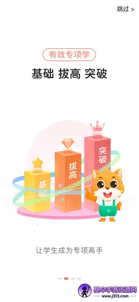 ��ѧ���������ֻ���