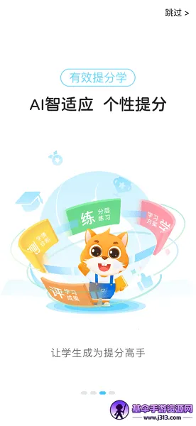 ��ѧ���������ֻ���