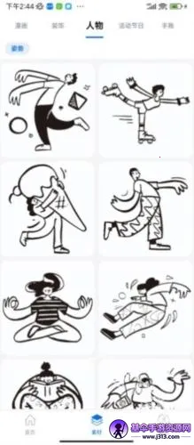 叮当标签 叮当标签