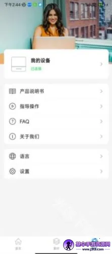 叮当标签 叮当标签