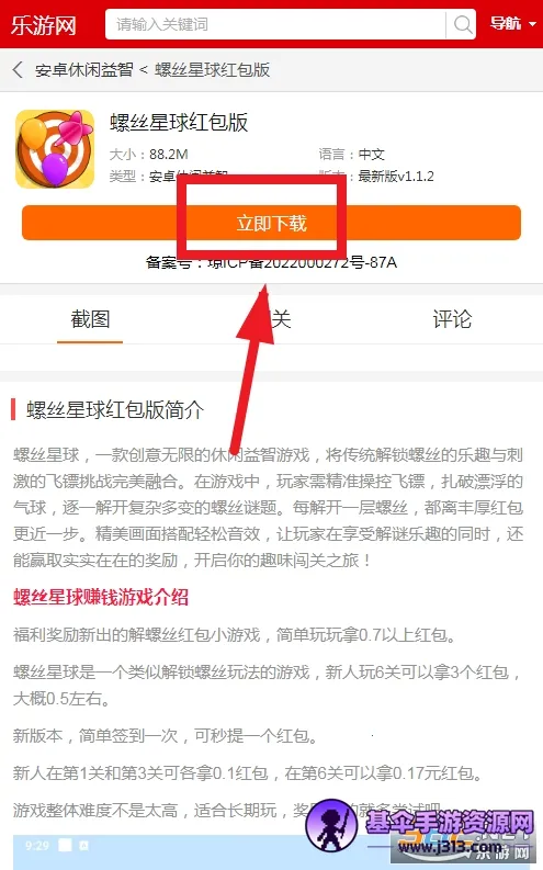 ��˿����2026�ٷ����°汾