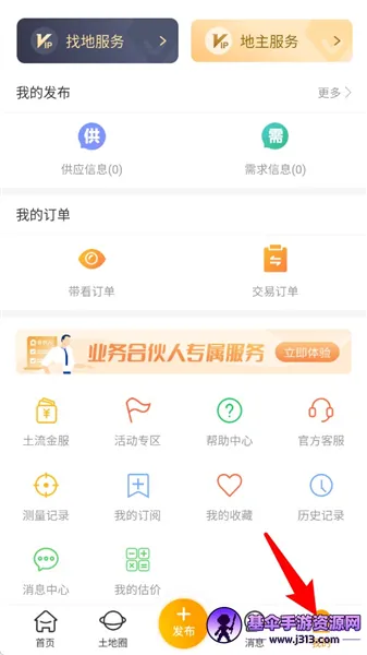 ������2026�ٷ����°汾