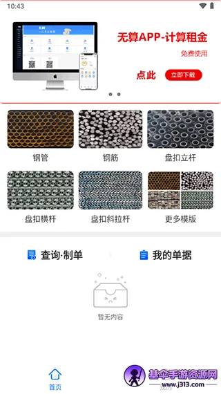 �������ֹ�