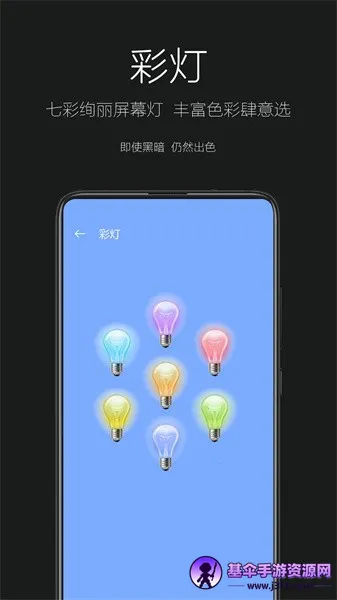 天天手电筒2026最新版本 天天手电筒2026最新版本