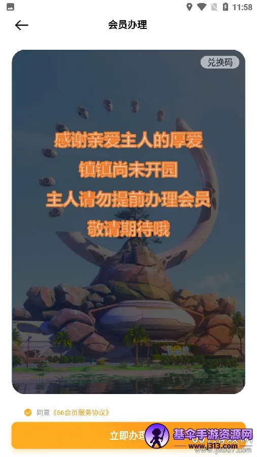 ����С��