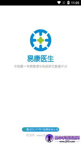 �׿�ҽ��2026�ٷ�����