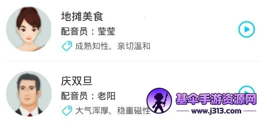 配音吧2026最新版本 配音吧2026最新版本