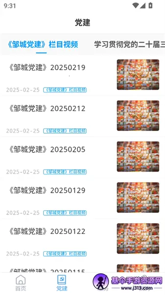 ��³��ý2026���°汾