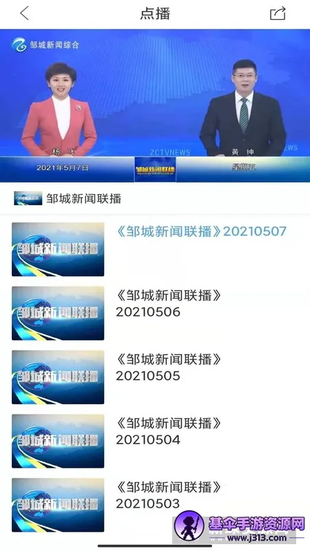 ��³��ý2026���°汾