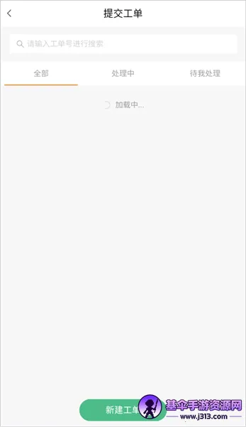 全民消防安卓版手机版 全民消防安卓版手机版