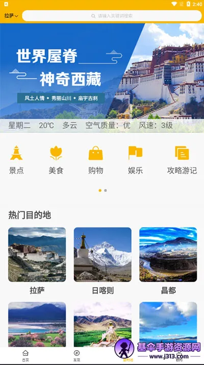 �����ΰ�׿���ֻ���