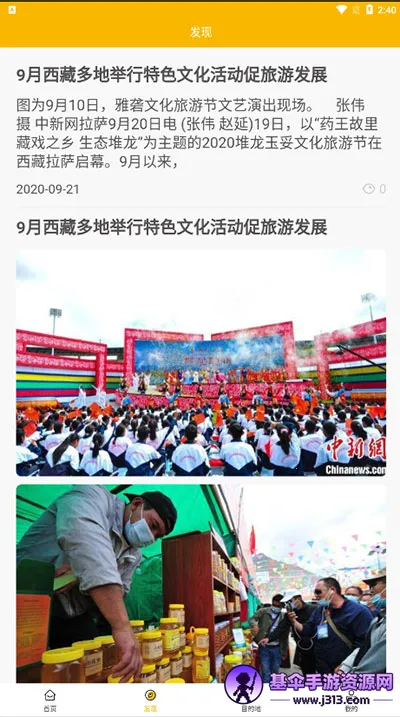 �����ΰ�׿���ֻ���