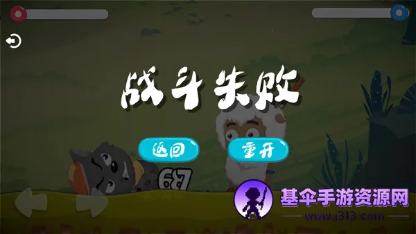 ��Ϸ������ͼ4