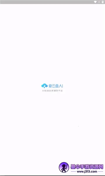 ���ƻ�AI