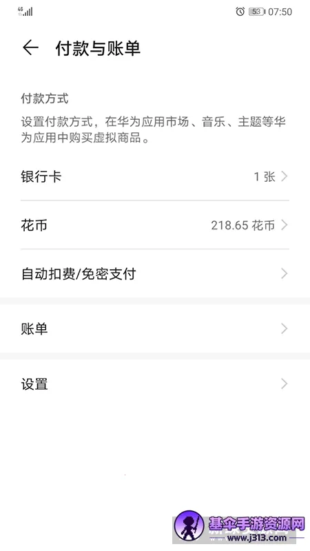 ��Ϊhmscore2026���ذ�װ