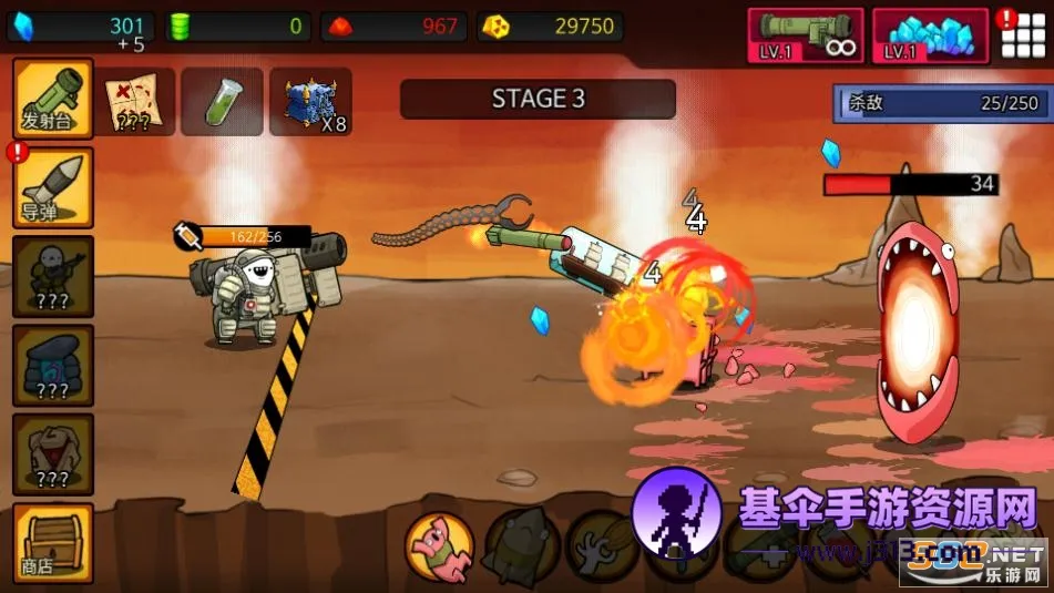 Missile RPG