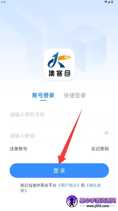 集客仓2026最新版本 集客仓2026最新版本