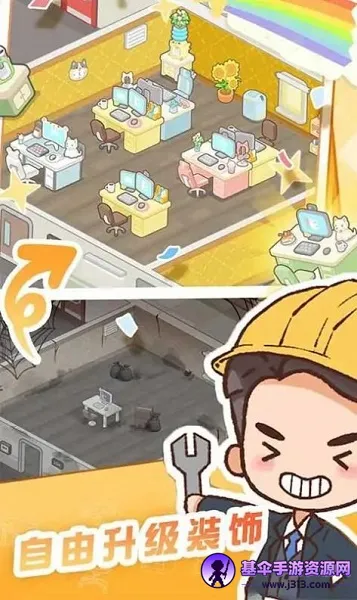 ����һ��¥