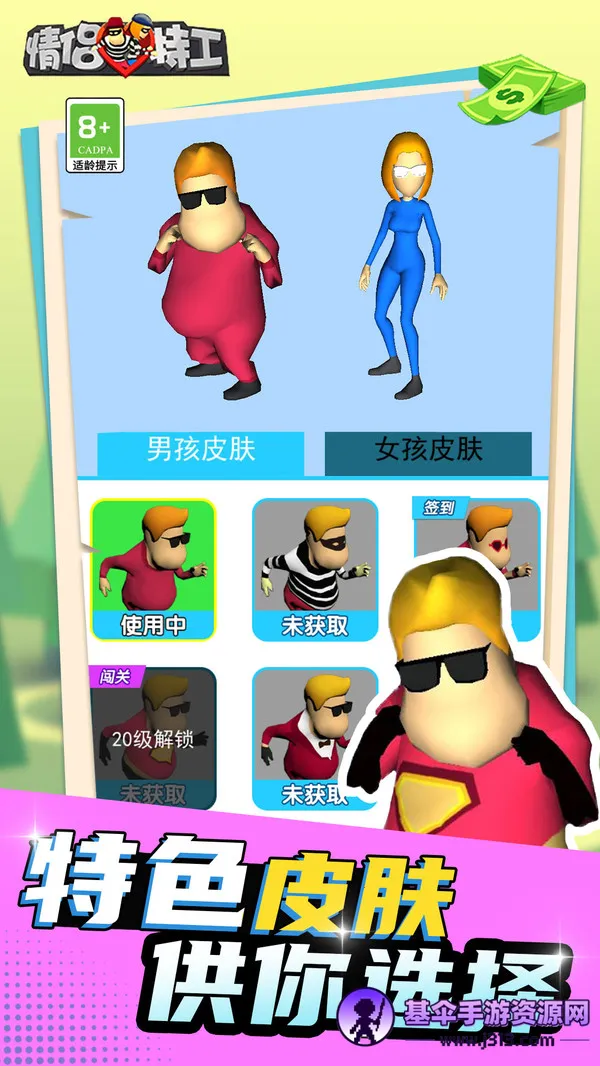�����ع�3D2026���°汾