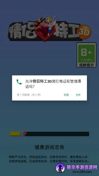 �����ع�3D2026���°汾
