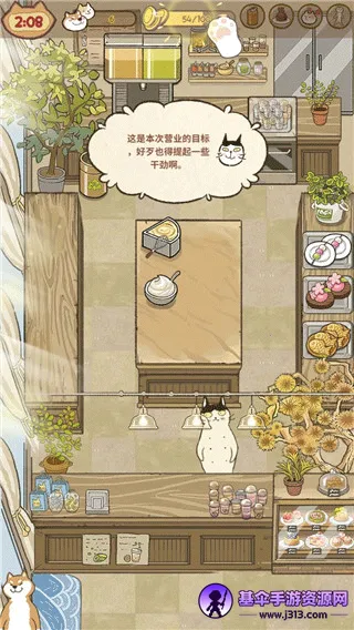 Purr-fect-Chef��װ��2026�ٷ�����