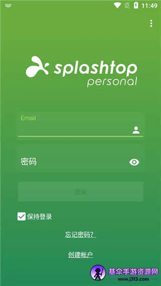 Splashtop PersonalԶ�����氲׿���ֻ���