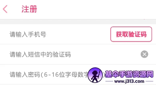 ���׽���2026�ٷ����°汾