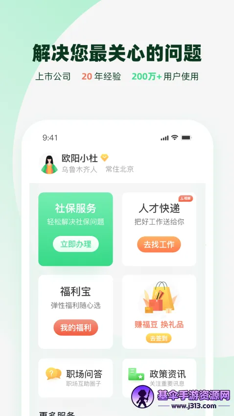 ����С��