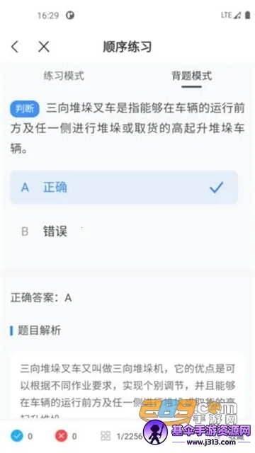 �泵����һ��ͨ2026�ٷ����°汾