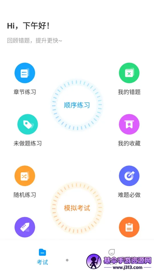 �泵����һ��ͨ2026�ٷ����°汾