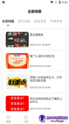 ����������2026�ٷ�����