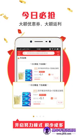 得惠网2026下载安装 得惠网2026下载安装