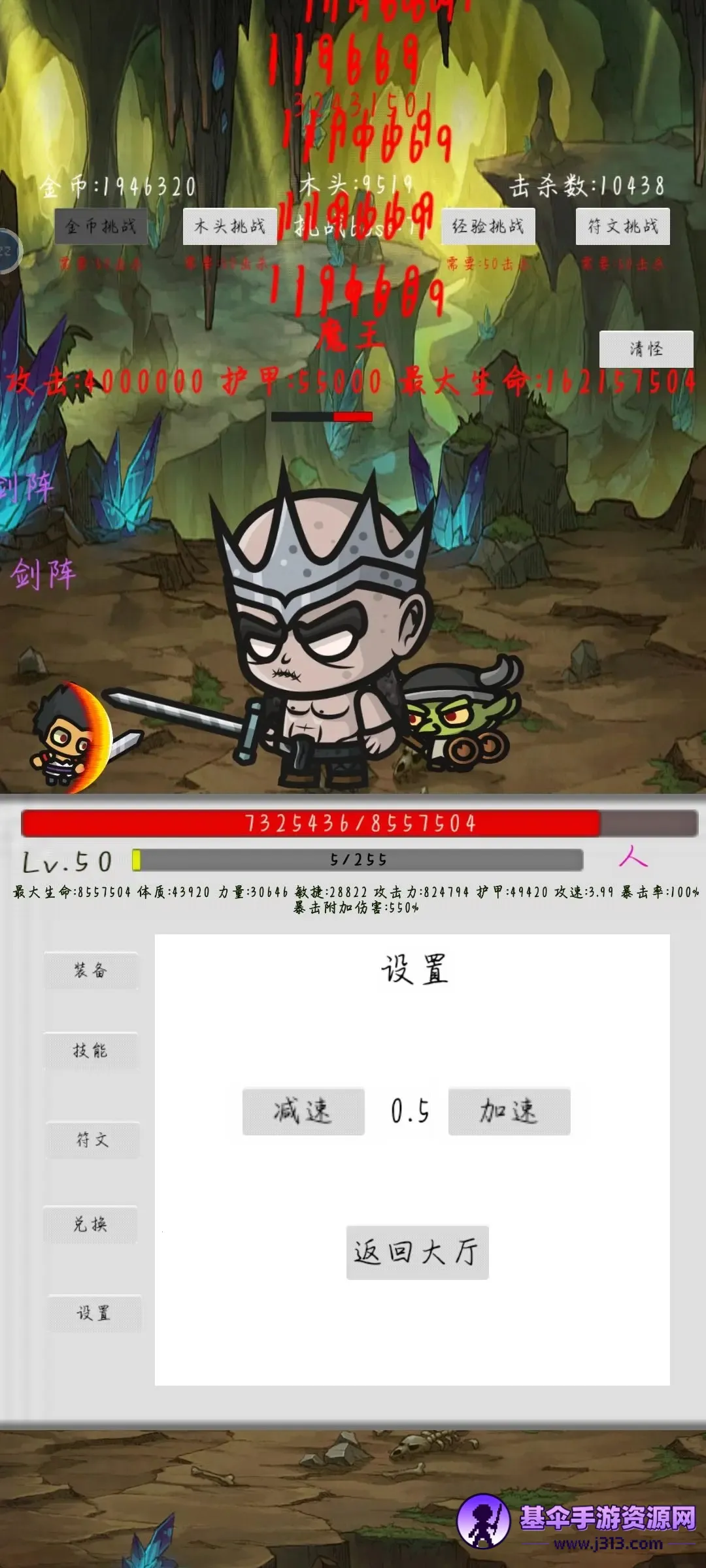 ħ��֮ս���ĵֿ�2026���ذ�װ