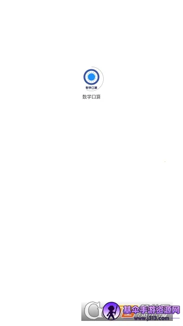 ��ѧ����2026�ٷ����°汾