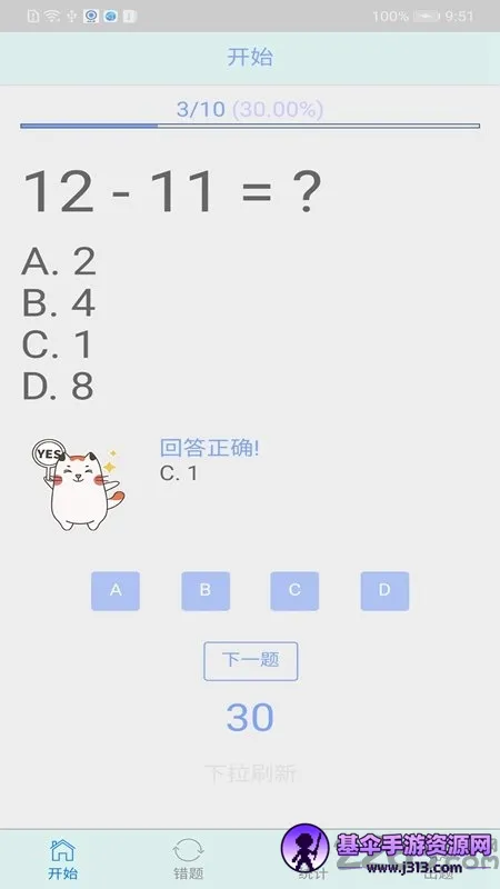 ��ѧ����2026�ٷ����°汾