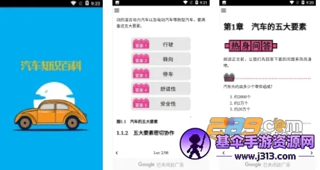 ����֪ʶ�ٿ�2026�ٷ����°汾