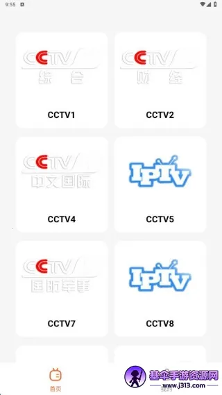 Ⱥ��TV