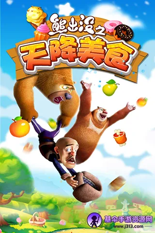 �ܳ�û֮�콵��ʳ�����